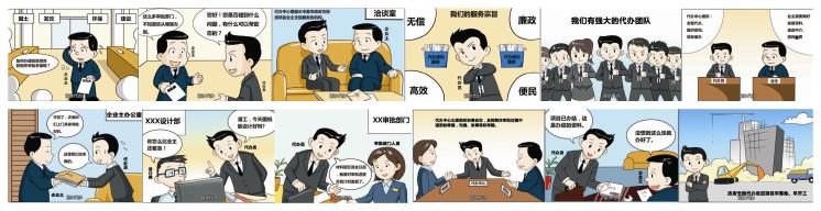 ��ˮ�д�������